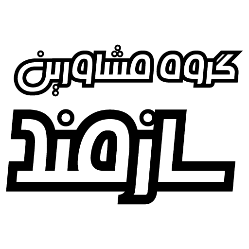 لوگو سازمند